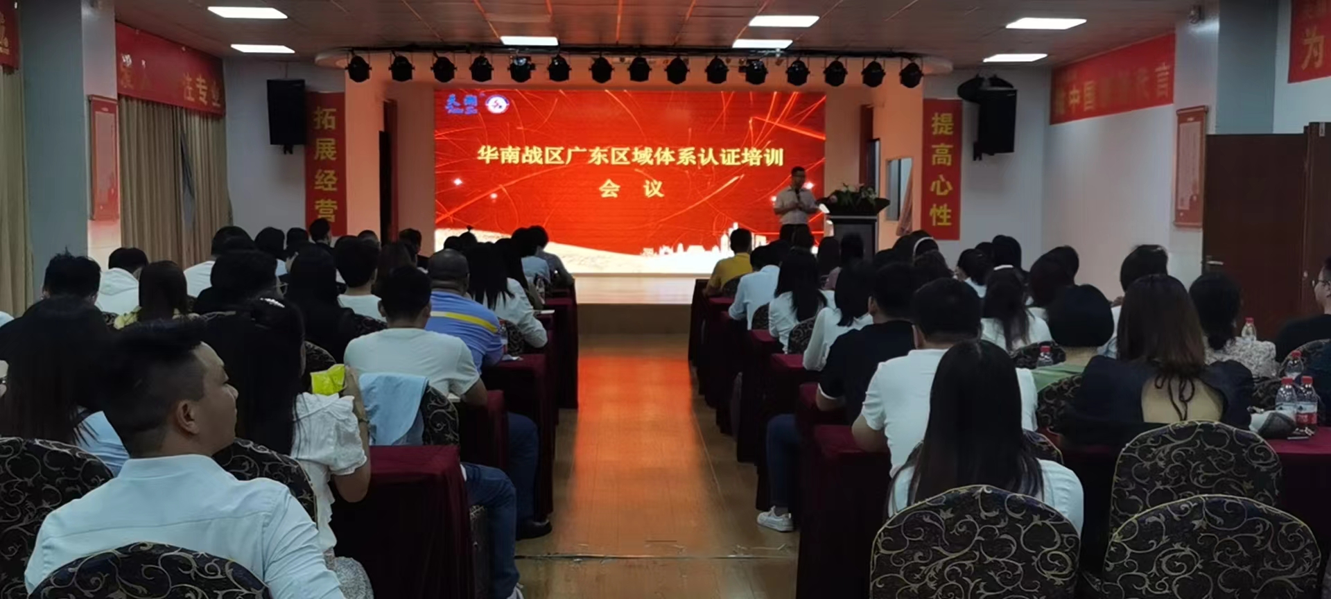 管理体系研讨课