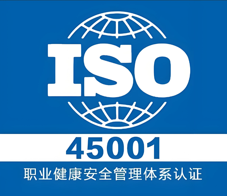 ISO45001