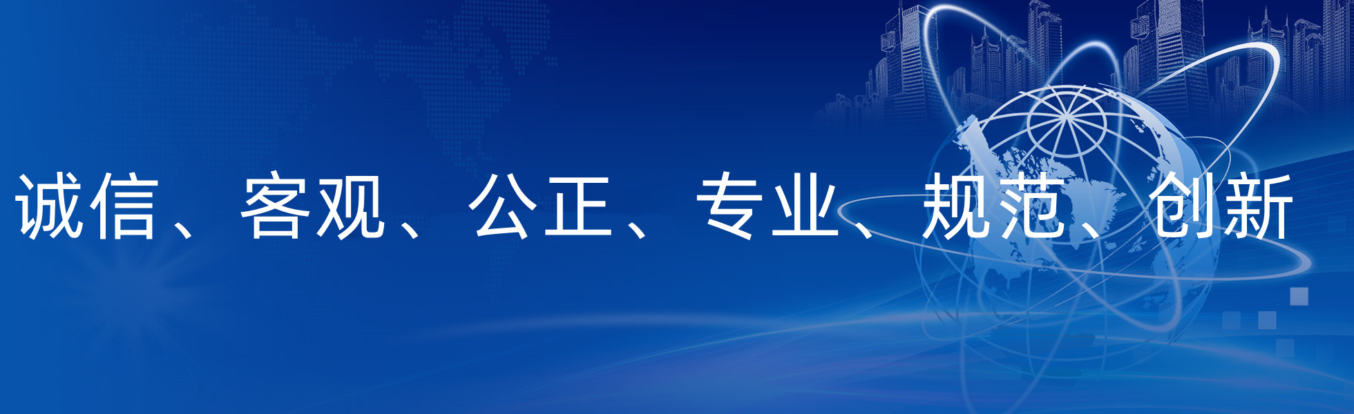认证业务